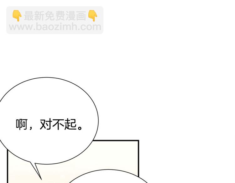 《宇宙的星星》第66话 伤心 第26页