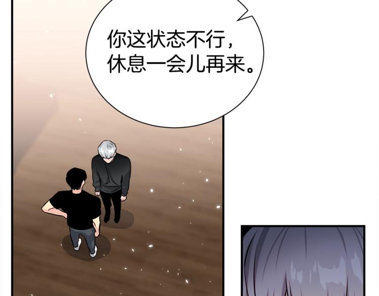 《宇宙的星星》第66话 伤心 第27页