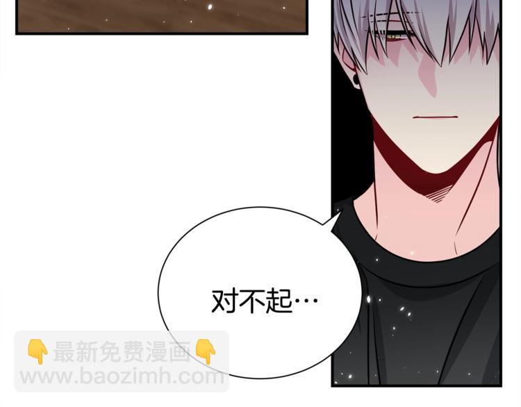 《宇宙的星星》第66话 伤心 第28页