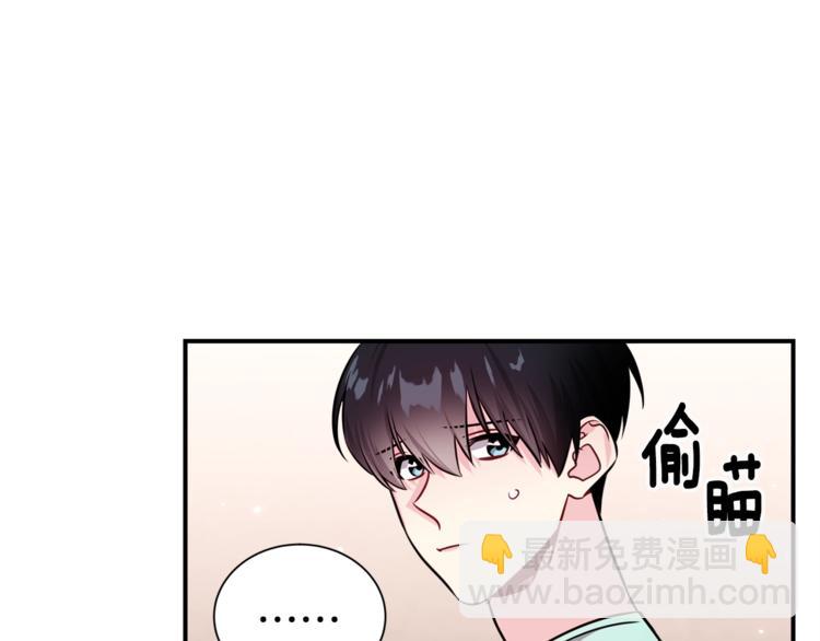 《宇宙的星星》第66话 伤心 第33页
