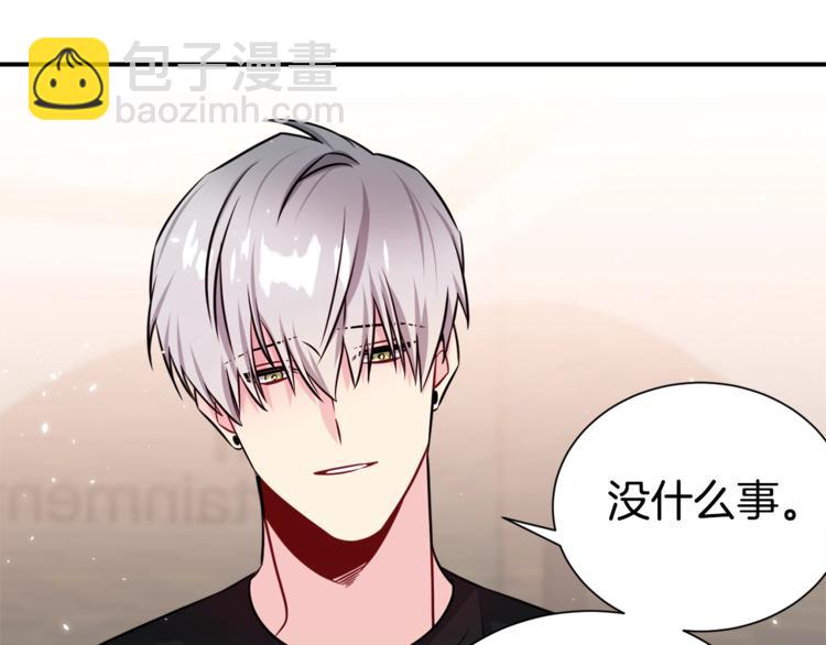 《宇宙的星星》第66话 伤心 第37页