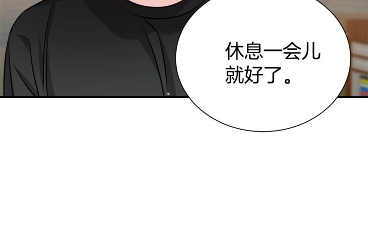 《宇宙的星星》第66话 伤心 第38页