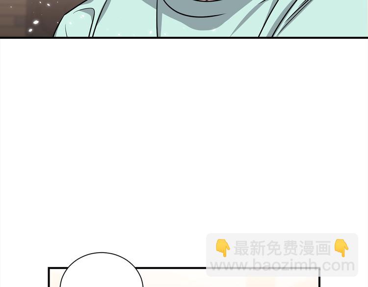 《宇宙的星星》第66话 伤心 第41页