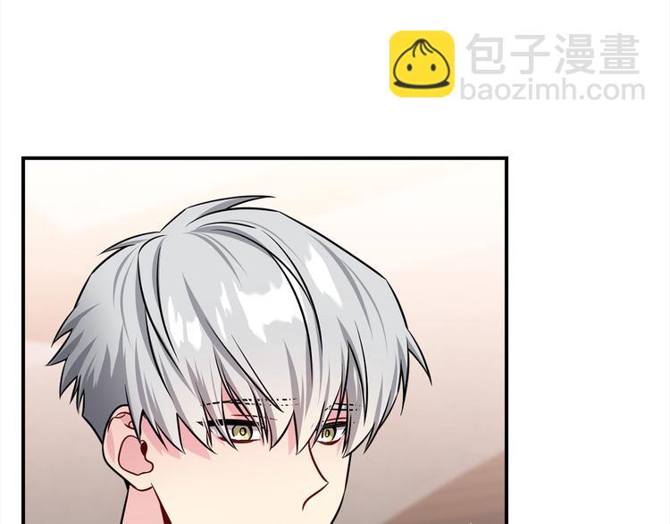 《宇宙的星星》第66话 伤心 第44页