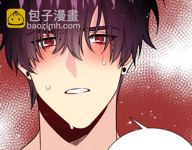 《宇宙的星星》第66话 伤心 第8页