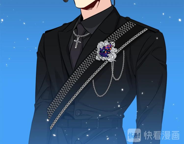 《宇宙的星星》第63话 刺激的事 第15页