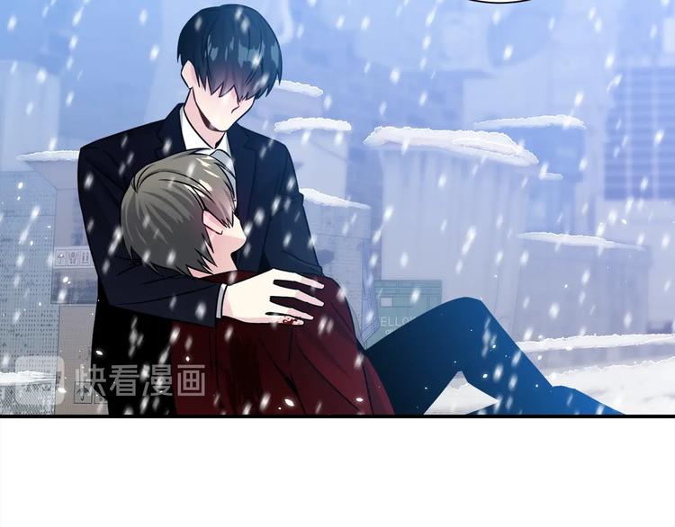 《宇宙的星星》第63话 刺激的事 第30页