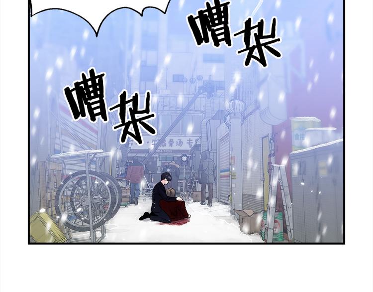 《宇宙的星星》第63话 刺激的事 第41页