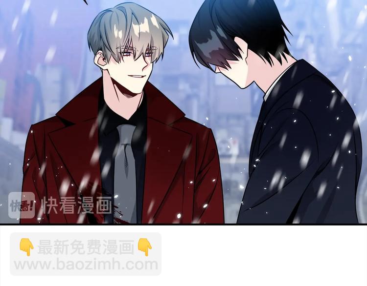 《宇宙的星星》第63话 刺激的事 第43页