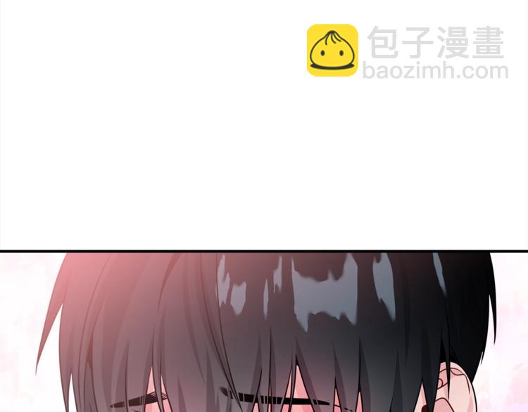 《宇宙的星星》第63话 刺激的事 第44页