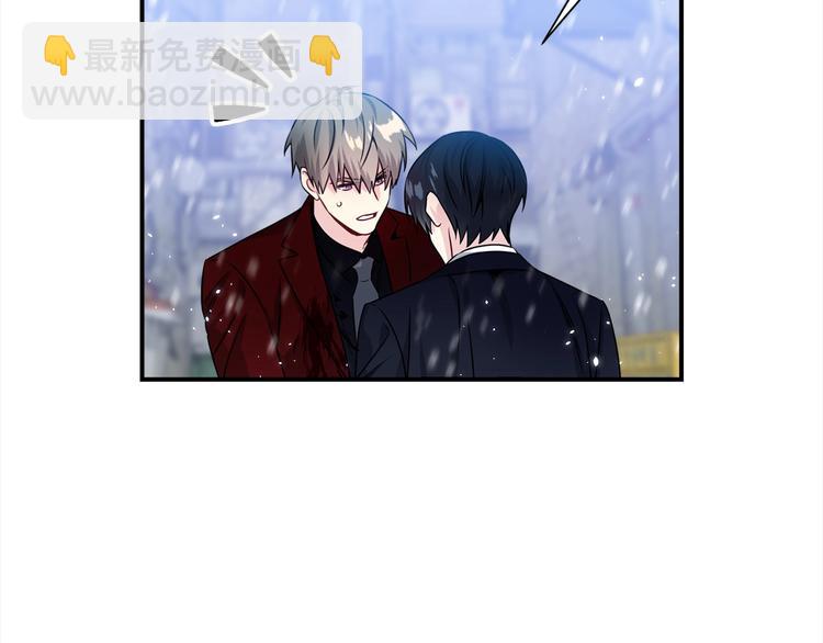 《宇宙的星星》第63话 刺激的事 第48页