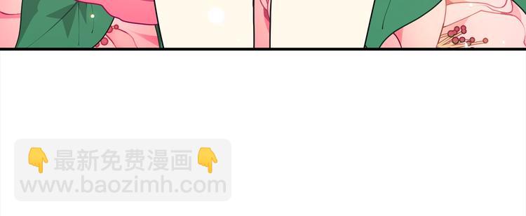 《宇宙的星星》第65话 伺候 第14页