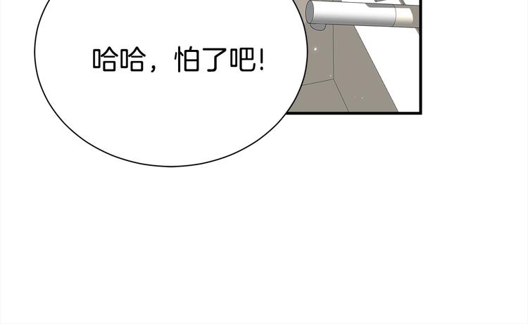 《宇宙的星星》第65话 伺候 第22页