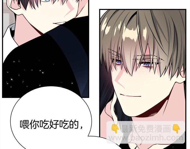 《宇宙的星星》第65话 伺候 第24页