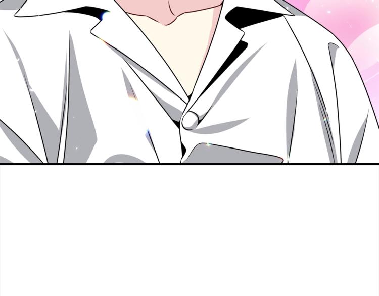 《宇宙的星星》第65话 伺候 第36页