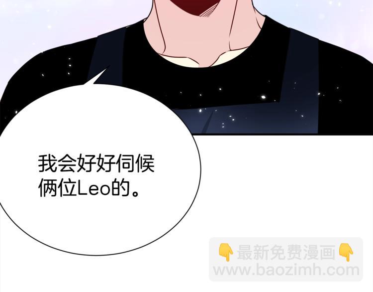 《宇宙的星星》第65话 伺候 第38页