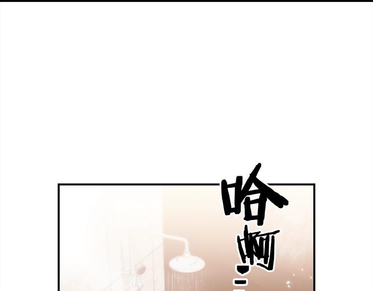 《宇宙的星星》第65话 伺候 第44页