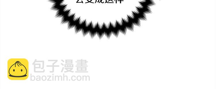 《宇宙的星星》第65话 伺候 第49页