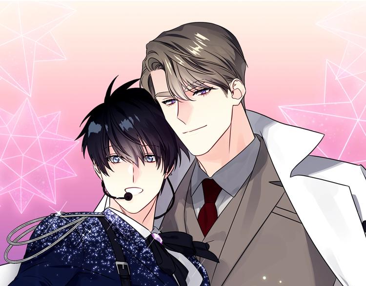 《宇宙的星星》第64话 独处 第1页