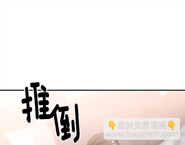 《宇宙的星星》第64话 独处 第22页