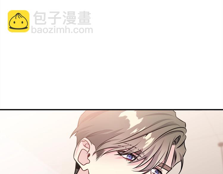 《宇宙的星星》第64话 独处 第26页