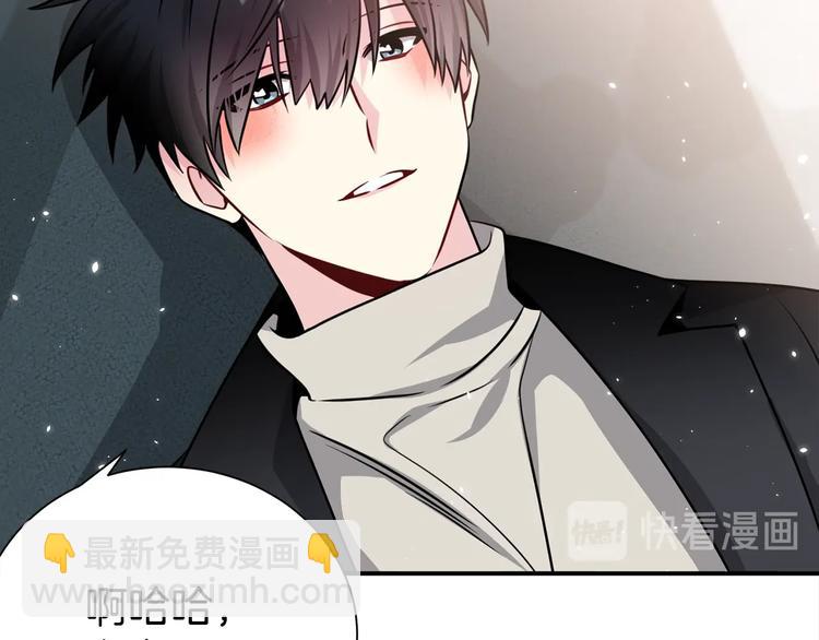 《宇宙的星星》第64话 独处 第29页