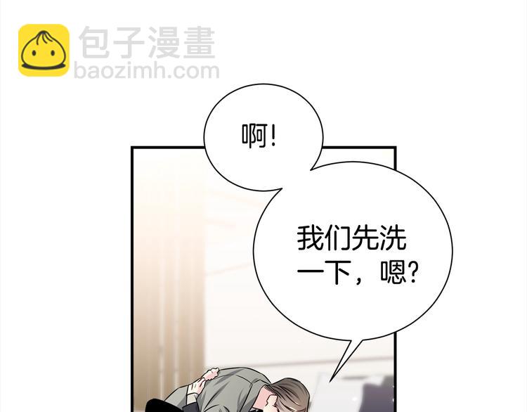 《宇宙的星星》第64话 独处 第31页