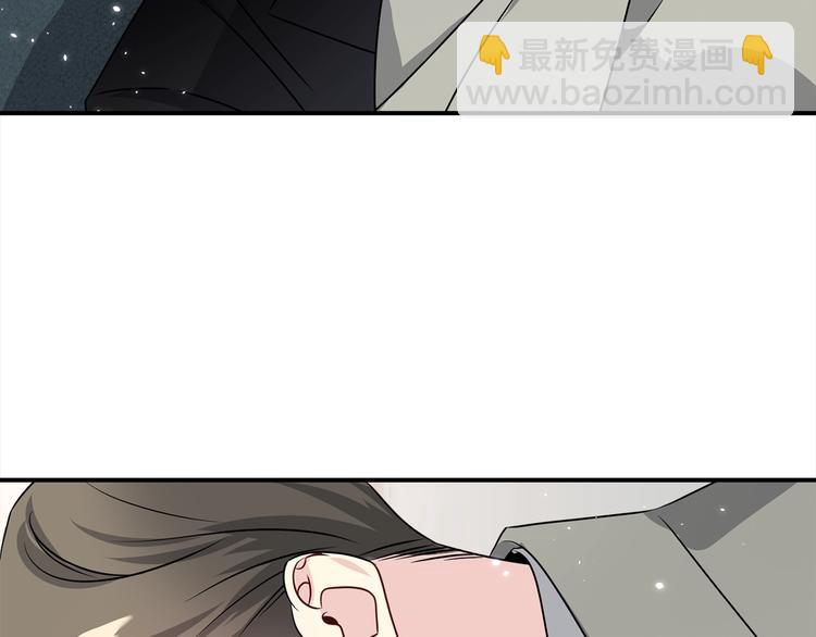《宇宙的星星》第64话 独处 第42页