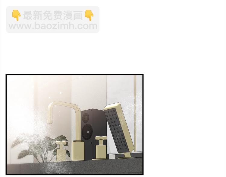 《宇宙的星星》第64话 独处 第47页