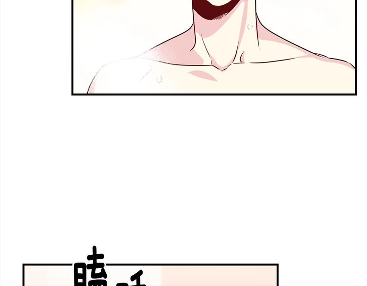 《宇宙的星星》第64话 独处 第49页