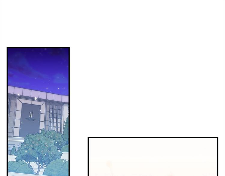 《宇宙的星星》第64话 独处 第5页