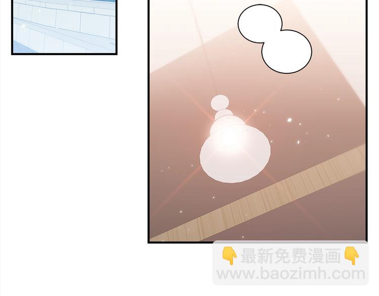 《宇宙的星星》第64话 独处 第6页