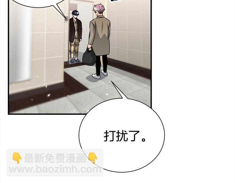 《宇宙的星星》第67话 忍不住回想 第11页