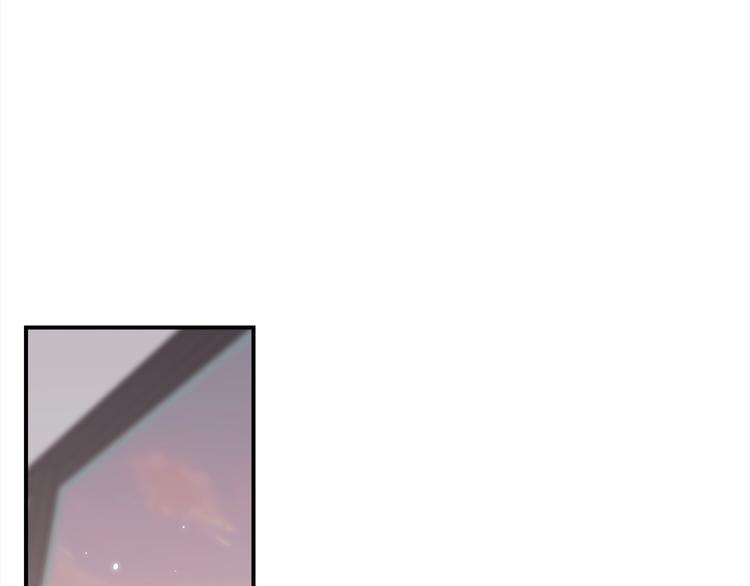 《宇宙的星星》第67话 忍不住回想 第33页