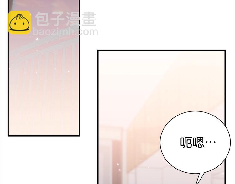《宇宙的星星》第67话 忍不住回想 第34页