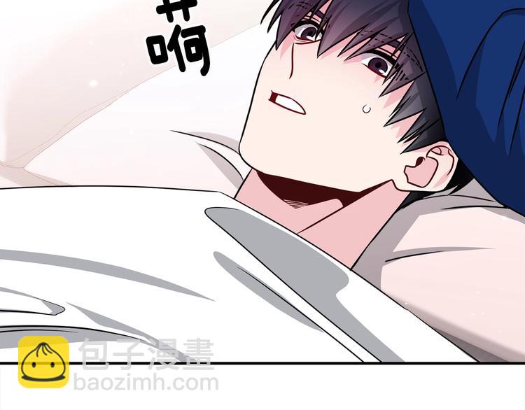 《宇宙的星星》第67话 忍不住回想 第37页