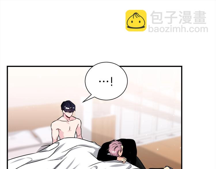 《宇宙的星星》第67话 忍不住回想 第39页