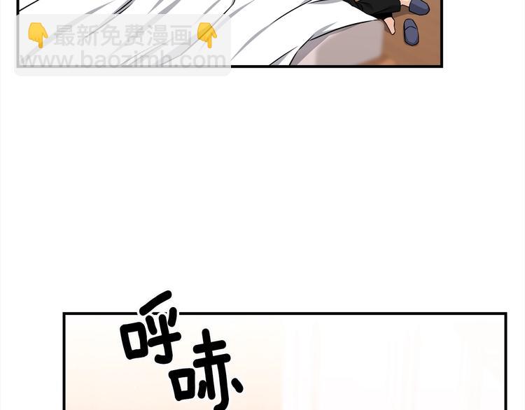 《宇宙的星星》第67话 忍不住回想 第40页