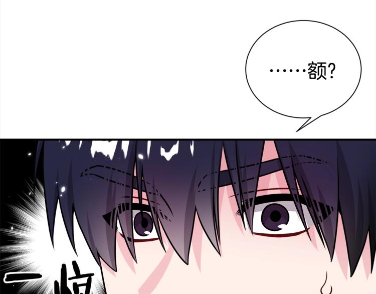 《宇宙的星星》第67话 忍不住回想 第50页
