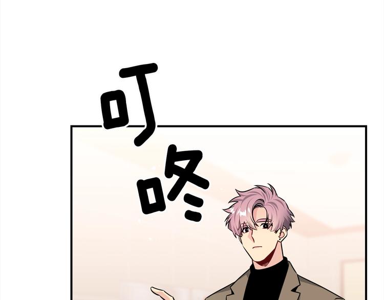 《宇宙的星星》第67话 忍不住回想 第6页