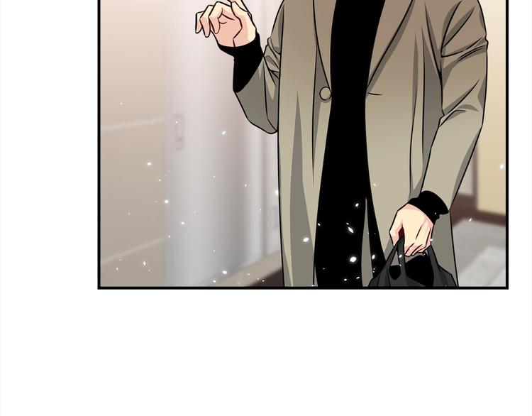 《宇宙的星星》第67话 忍不住回想 第7页