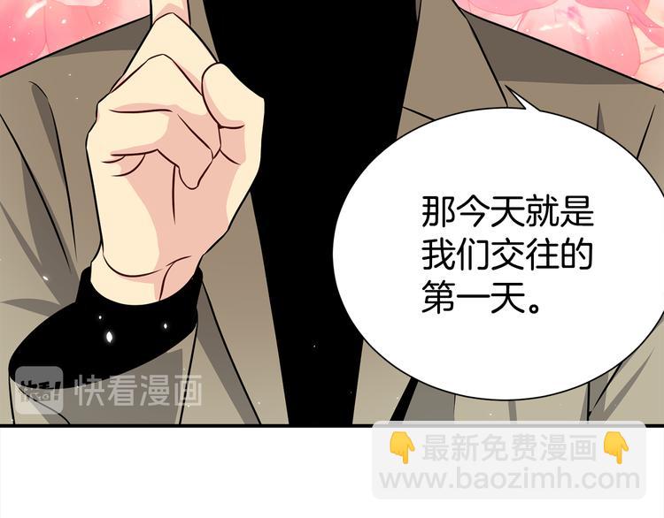 《宇宙的星星》第69话 今天开始是第一天 第22页