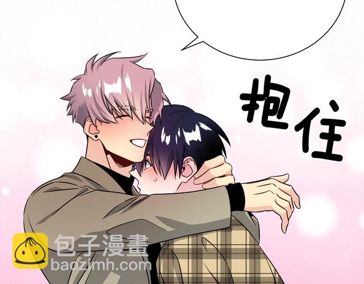 《宇宙的星星》第69话 今天开始是第一天 第27页
