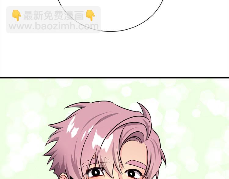 《宇宙的星星》第69话 今天开始是第一天 第36页