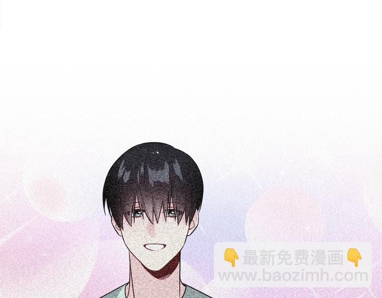 《宇宙的星星》第70话 依靠我吧 第16页
