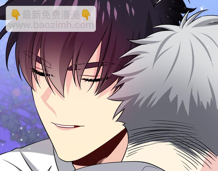 《宇宙的星星》第70话 依靠我吧 第42页