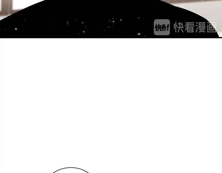 《宇宙的星星》第68话 我是狗吗？ 第11页