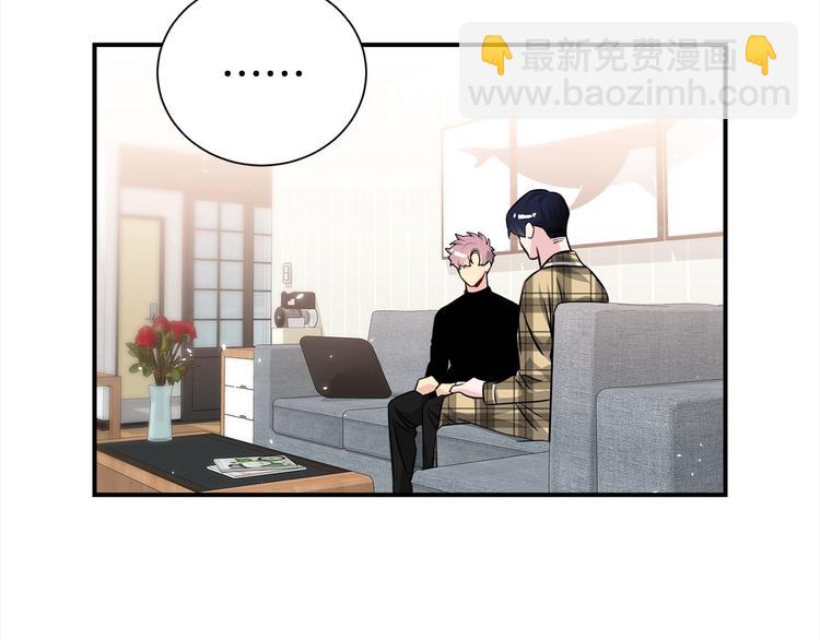 《宇宙的星星》第68话 我是狗吗？ 第12页