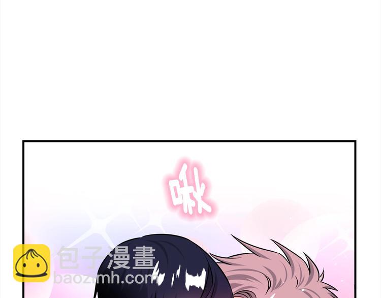 《宇宙的星星》第68话 我是狗吗？ 第33页
