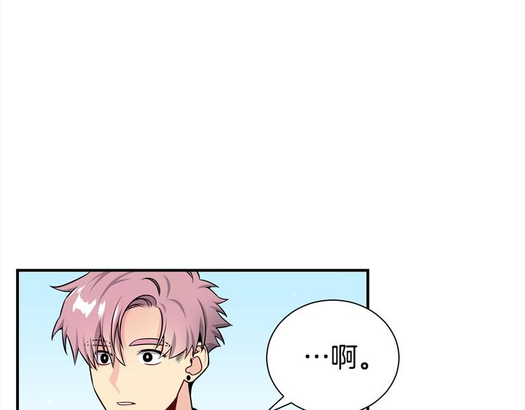 《宇宙的星星》第68话 我是狗吗？ 第37页